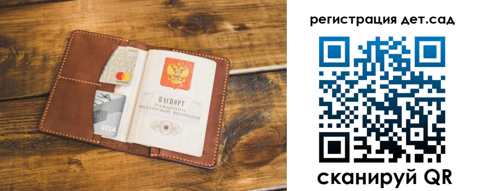 регистрация в Жигулёвске