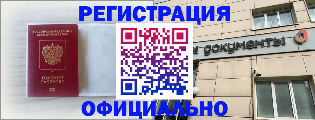 регистрация для дет. сада в Жигулёвске