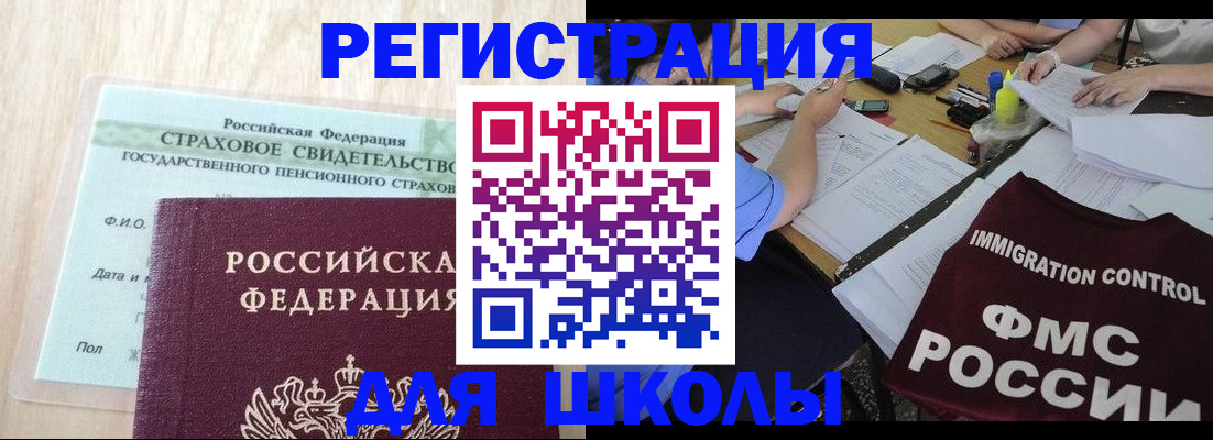 форма 3 в Жигулёвске